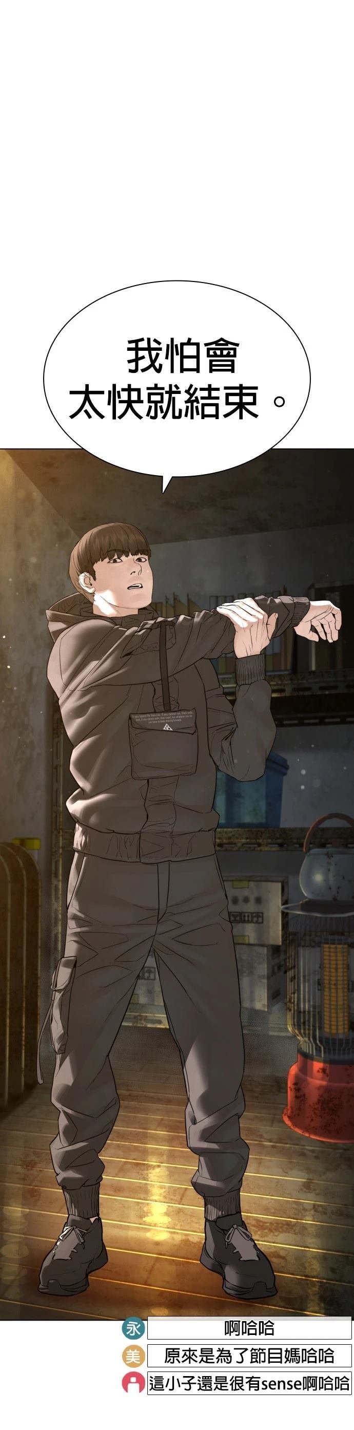 第127话