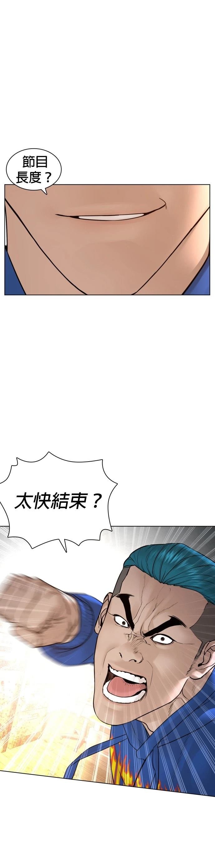 第127话