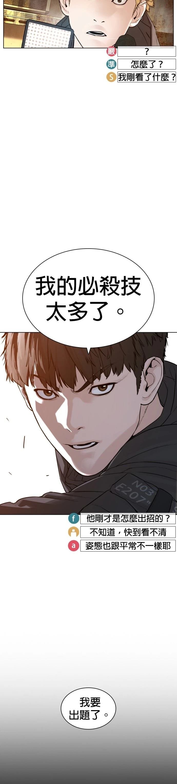 第127话