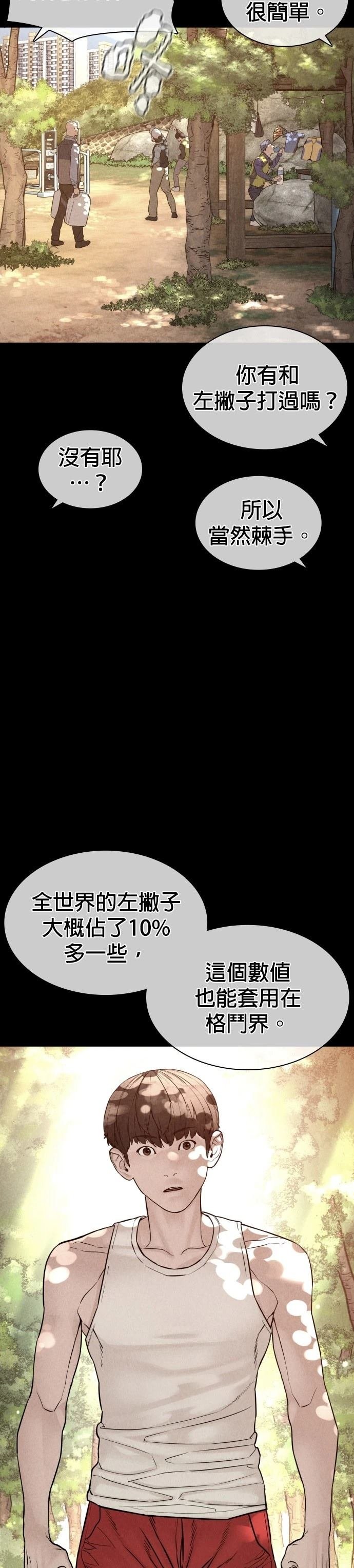 第127话