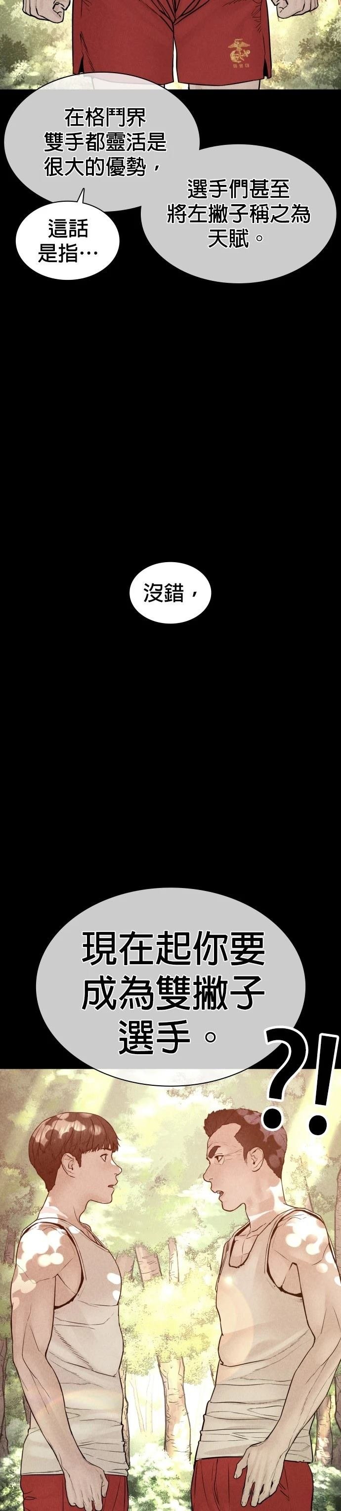 第127话