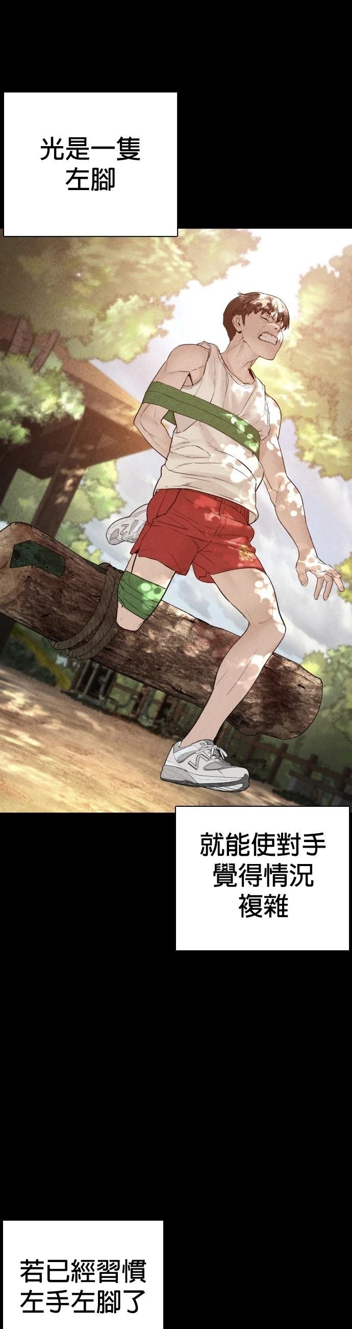 第127话