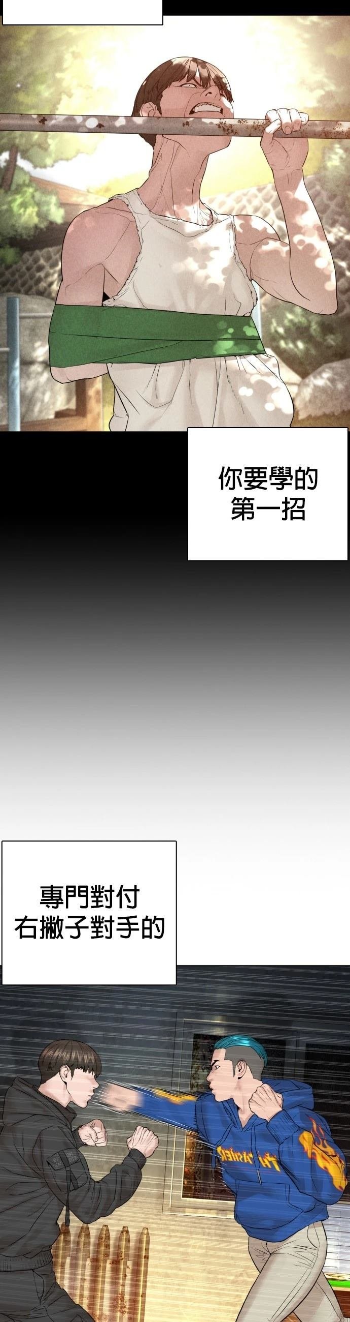 第127话