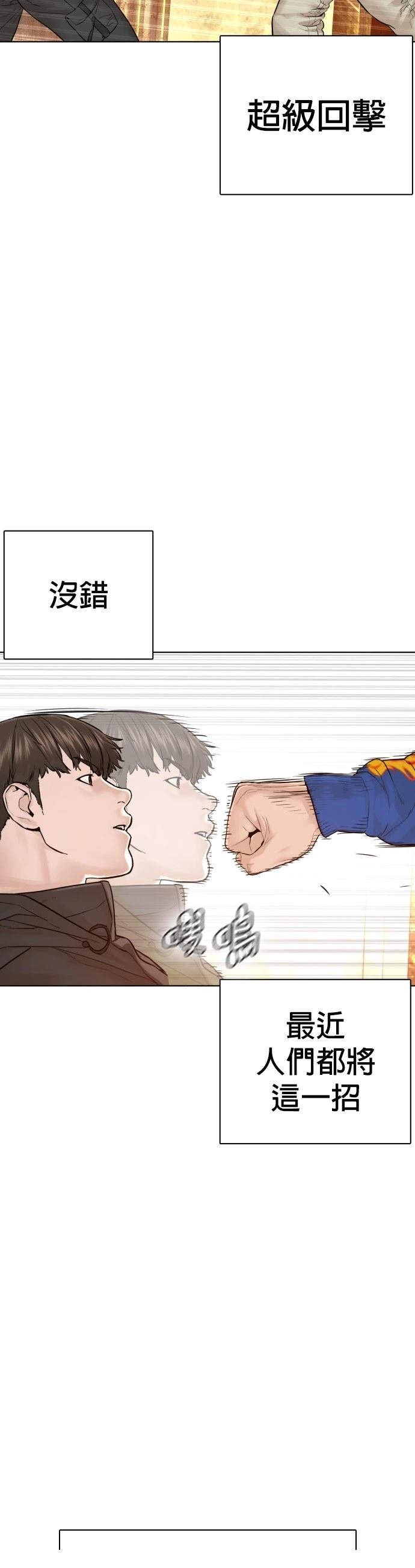 第127话
