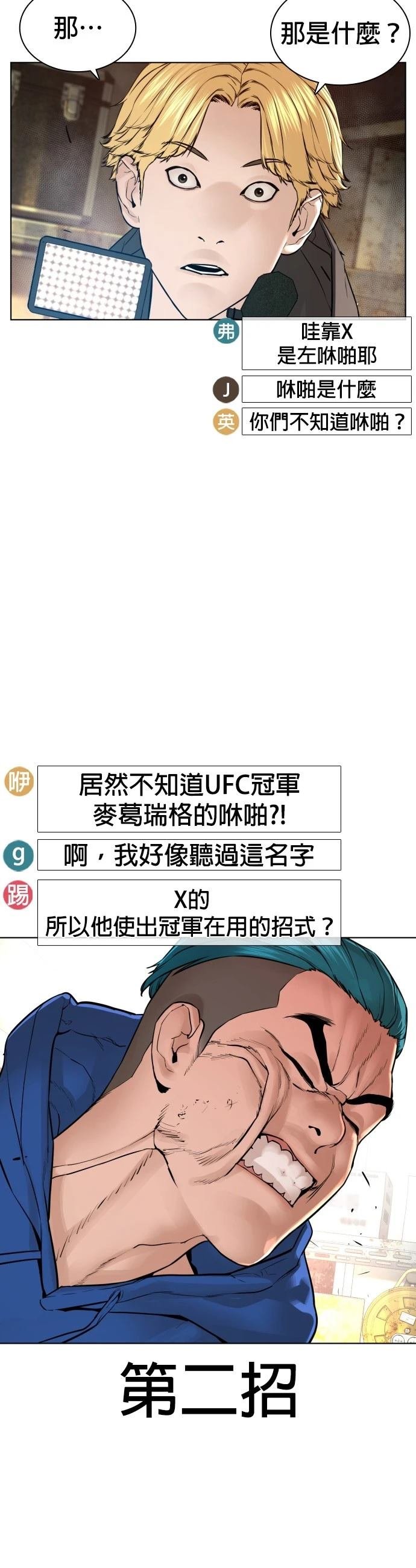 第127话