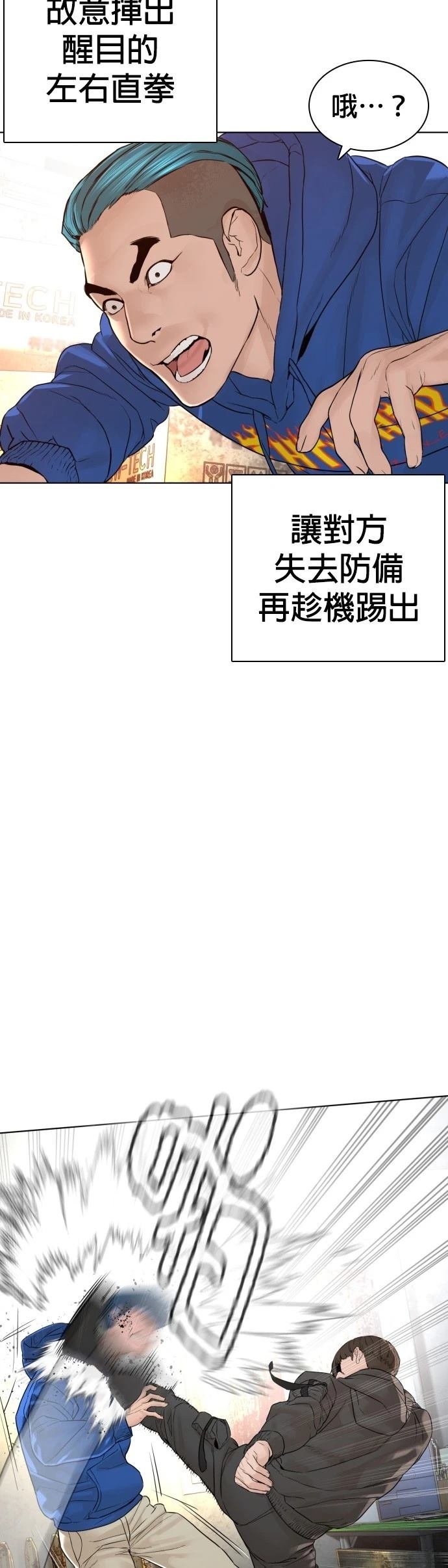 第127话