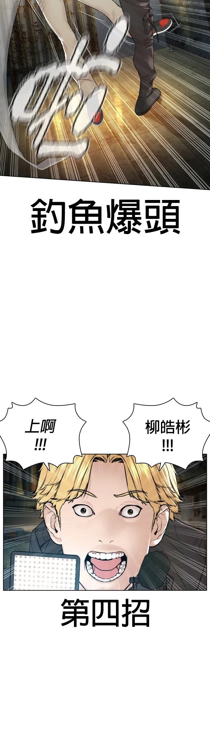 第127话
