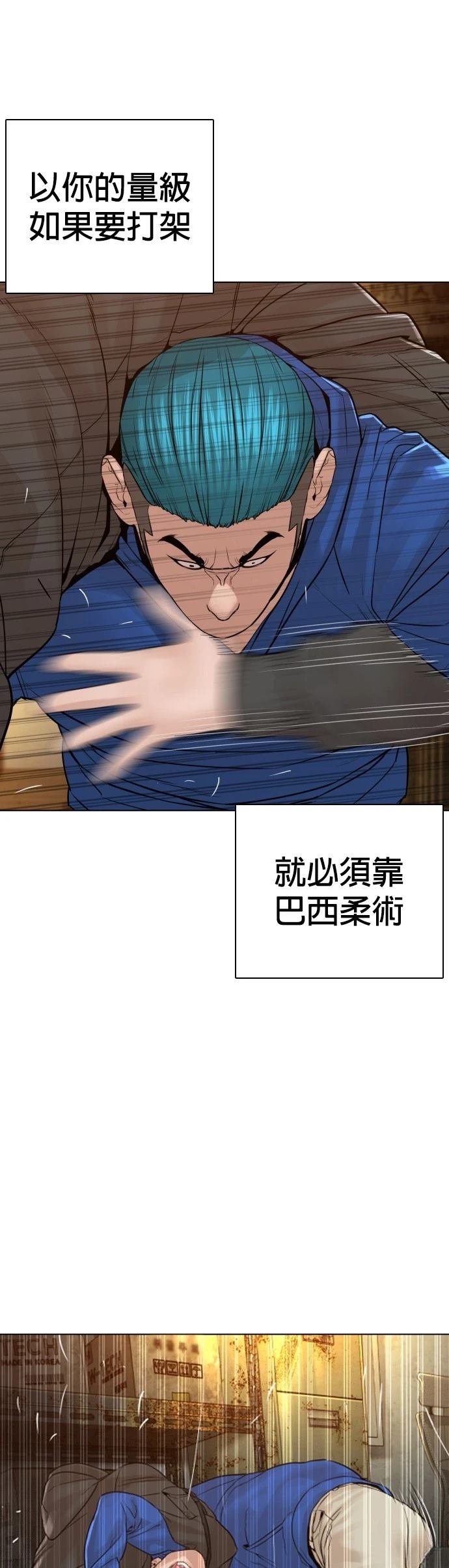 第127话