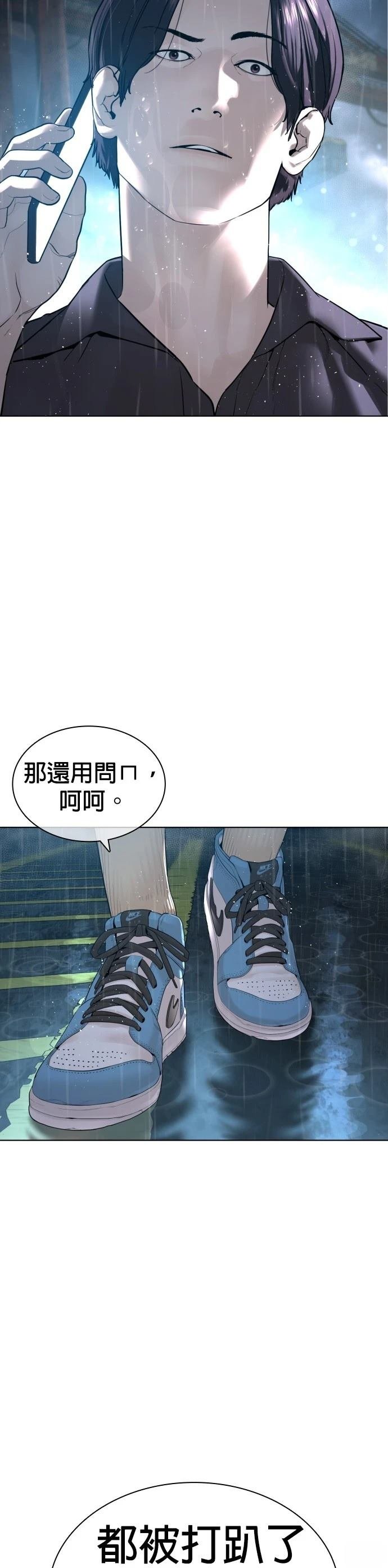 第128话