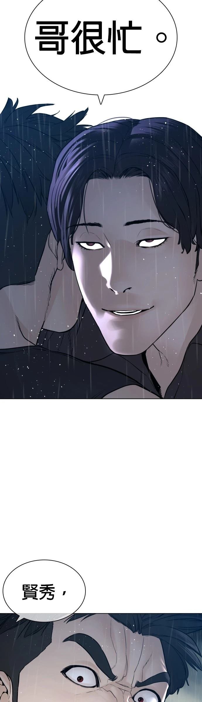第128话