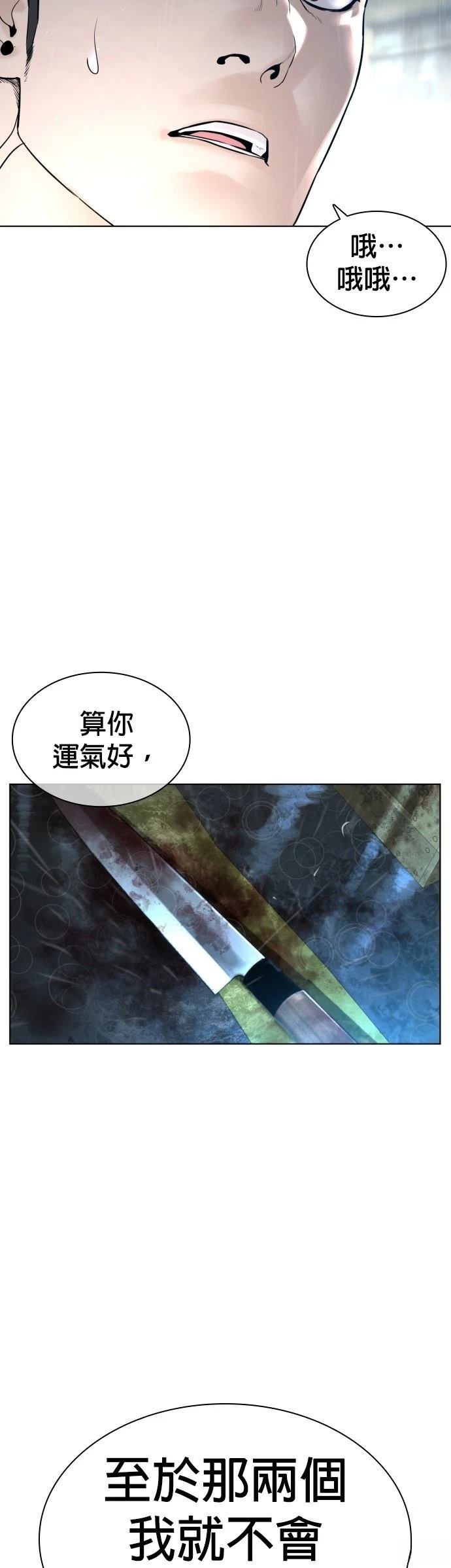 第128话