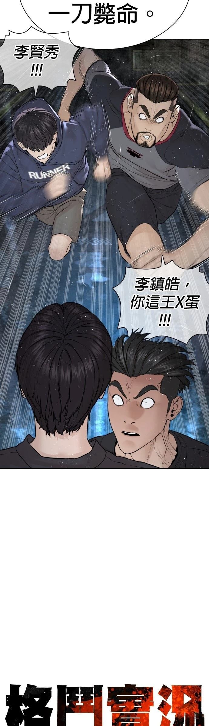 第128话