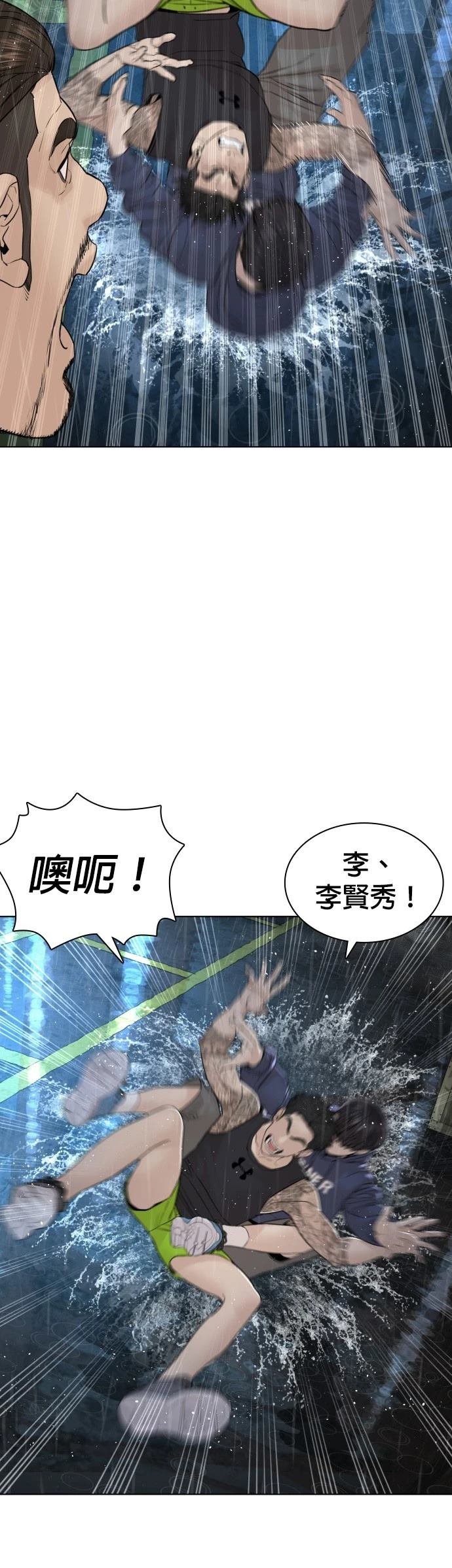 第128话