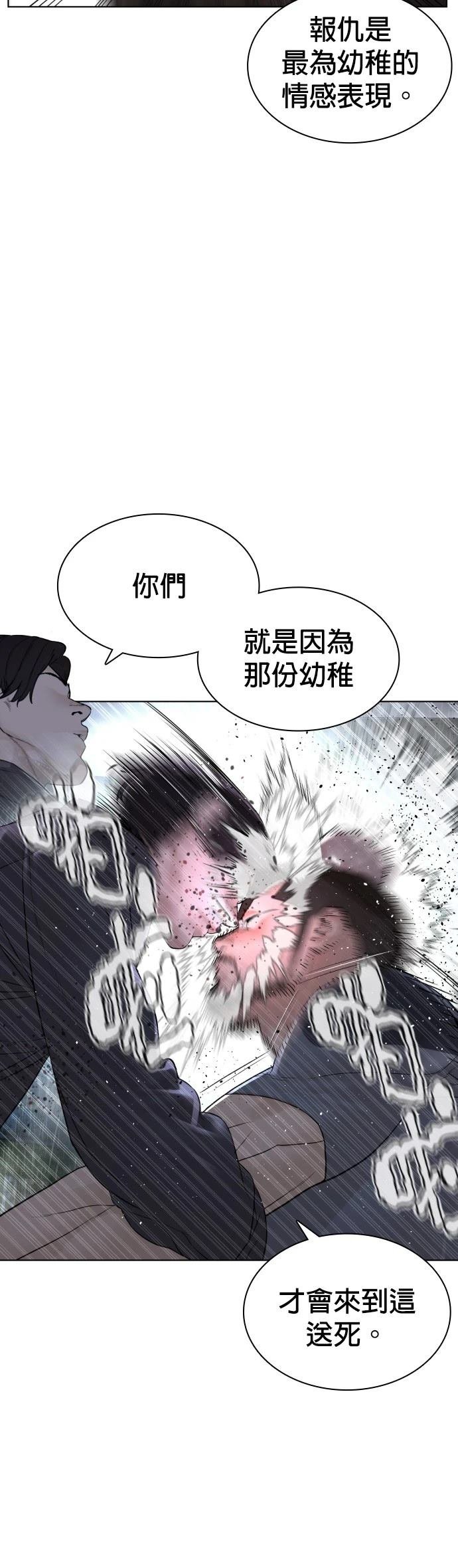 第128话