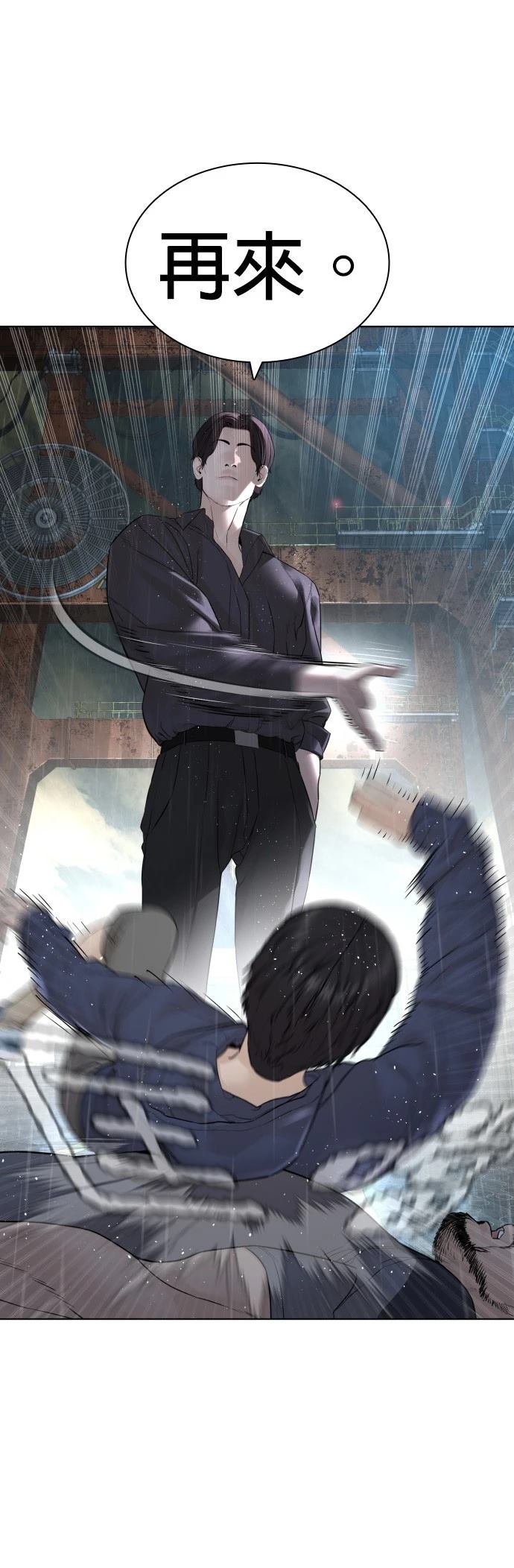 第128话