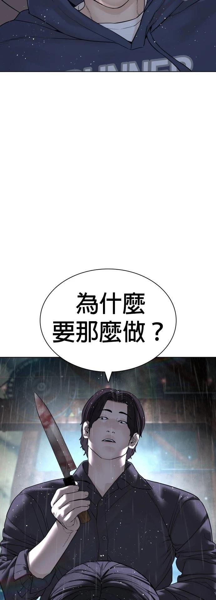 第128话