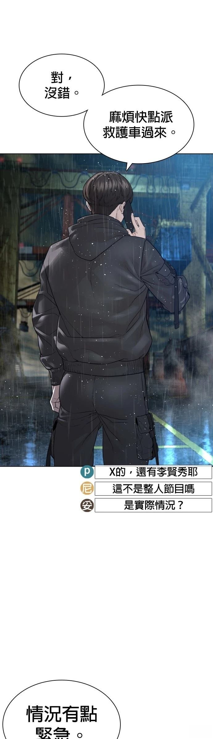 第128话