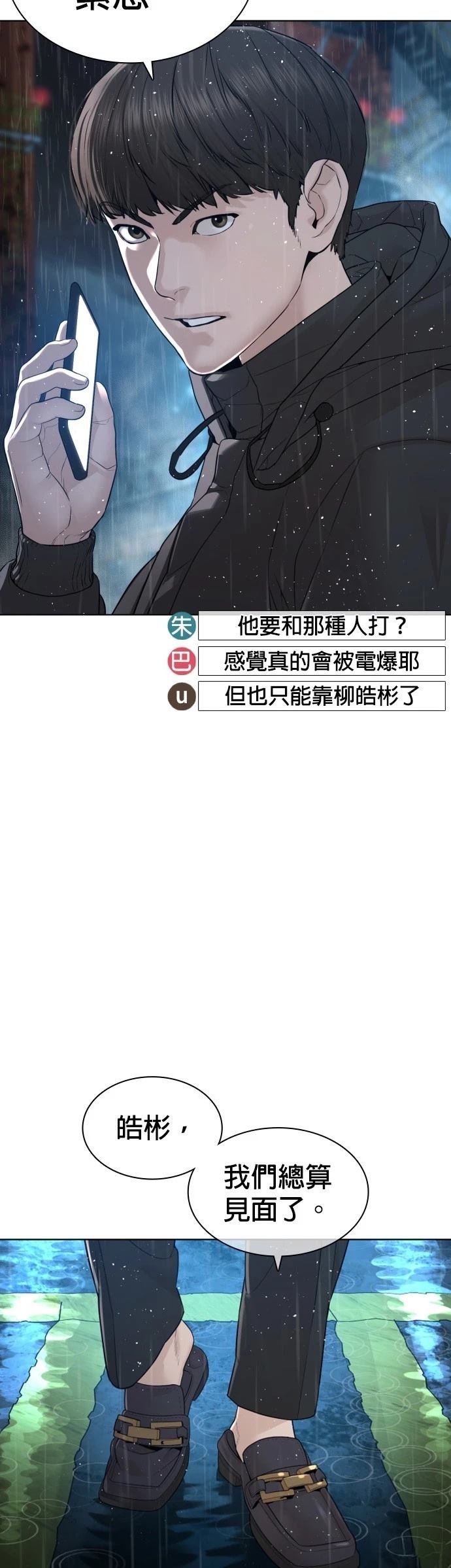 第128话