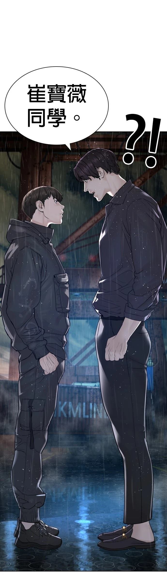 第128话