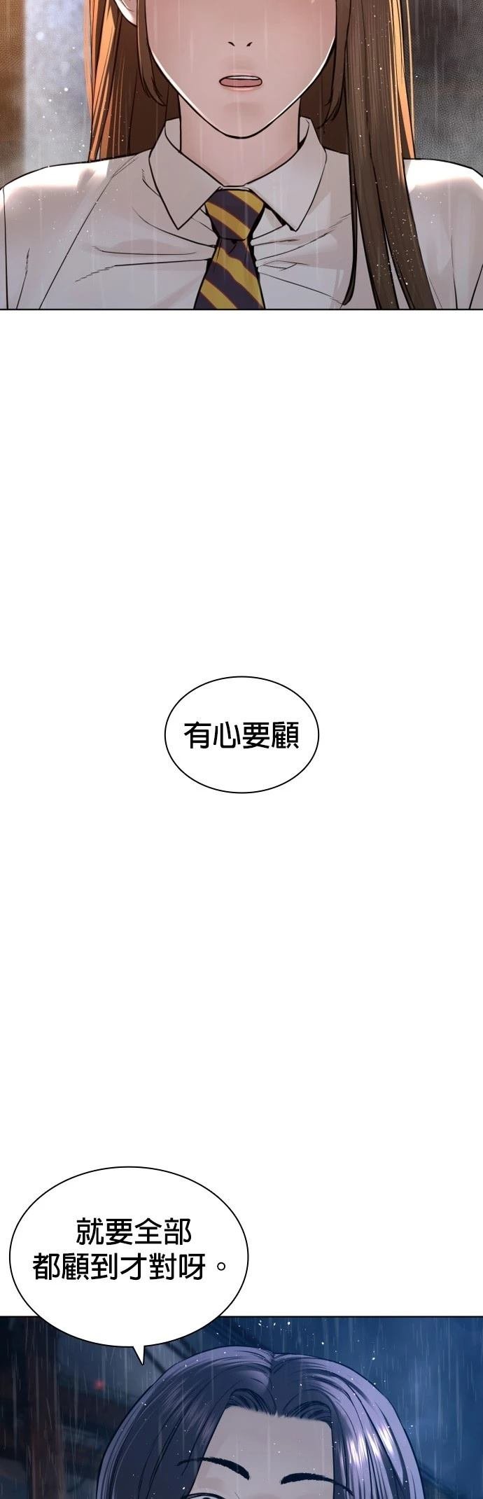 第128话