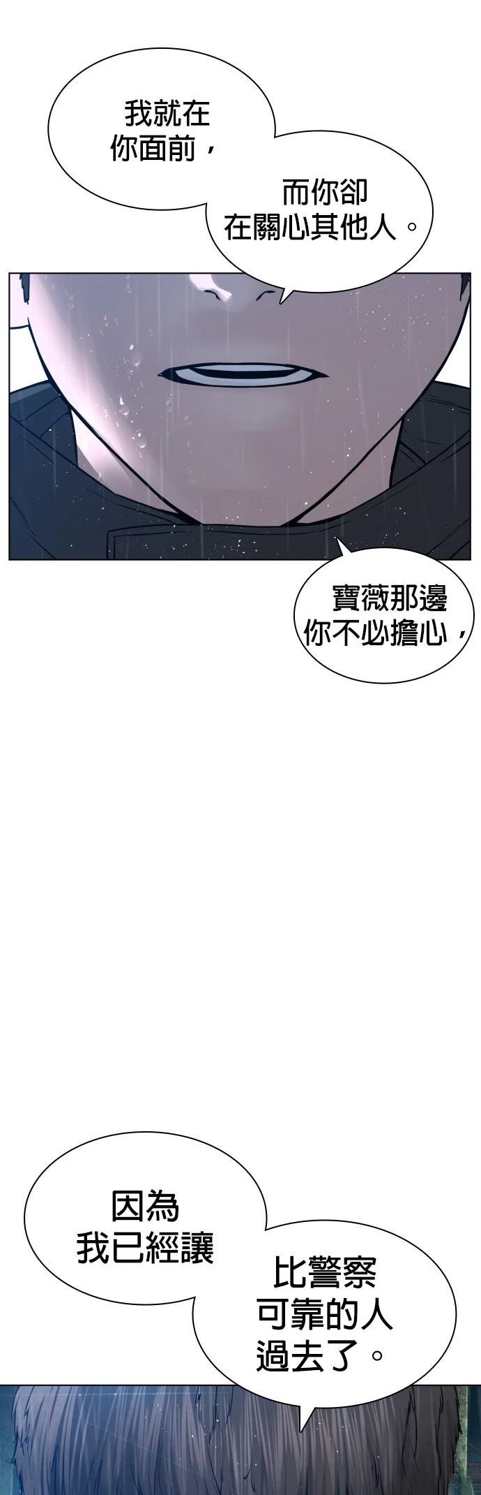 第128话