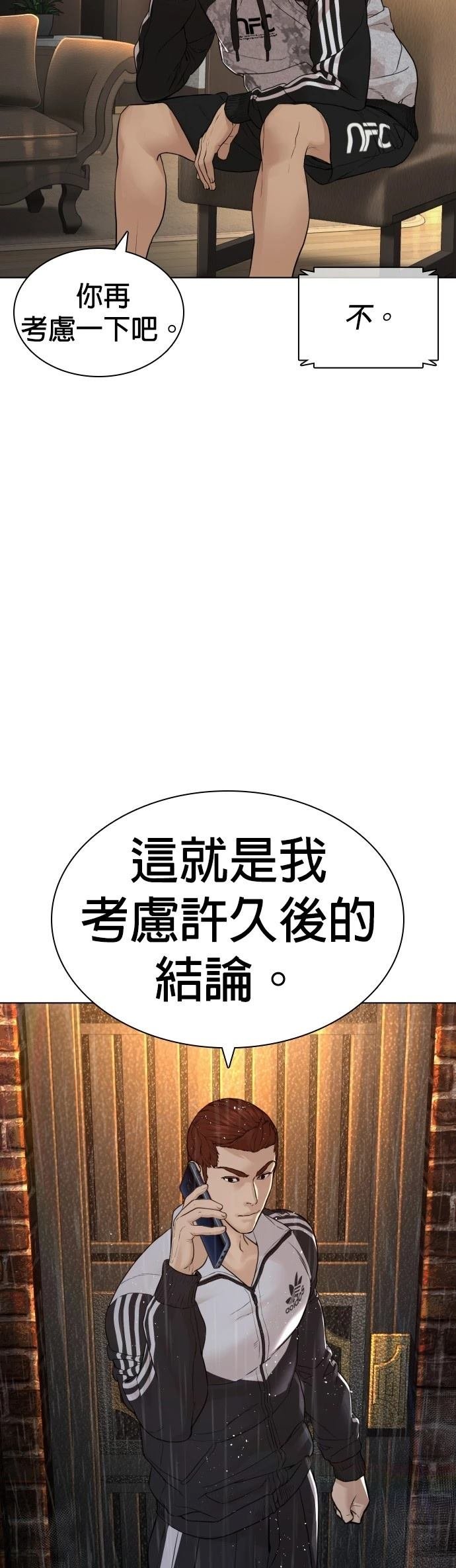 第128话