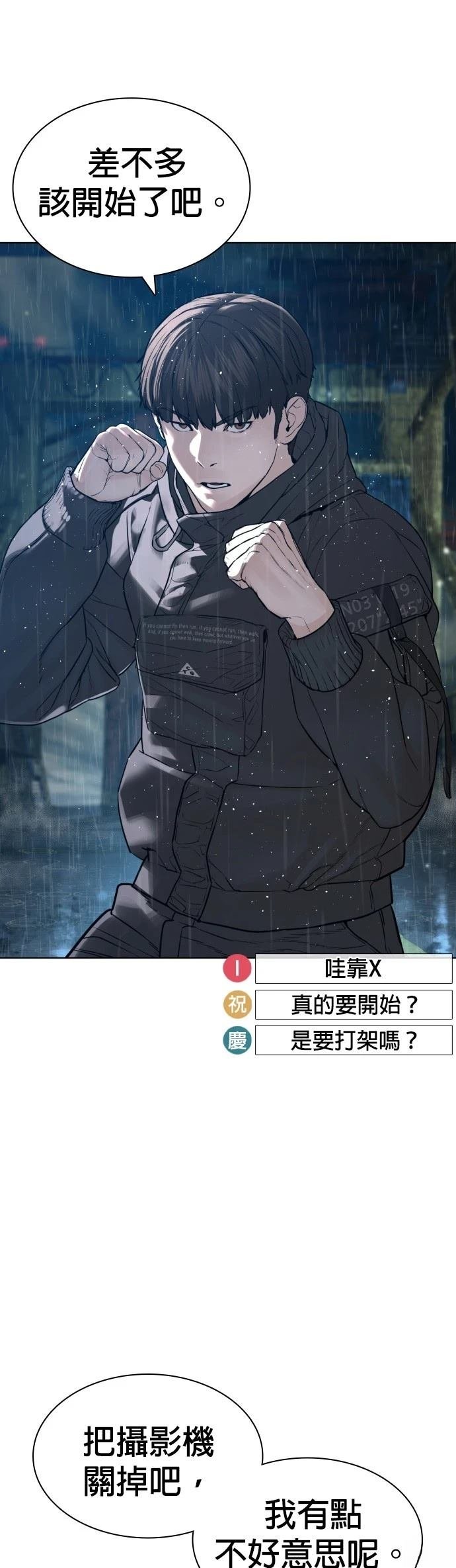 第128话