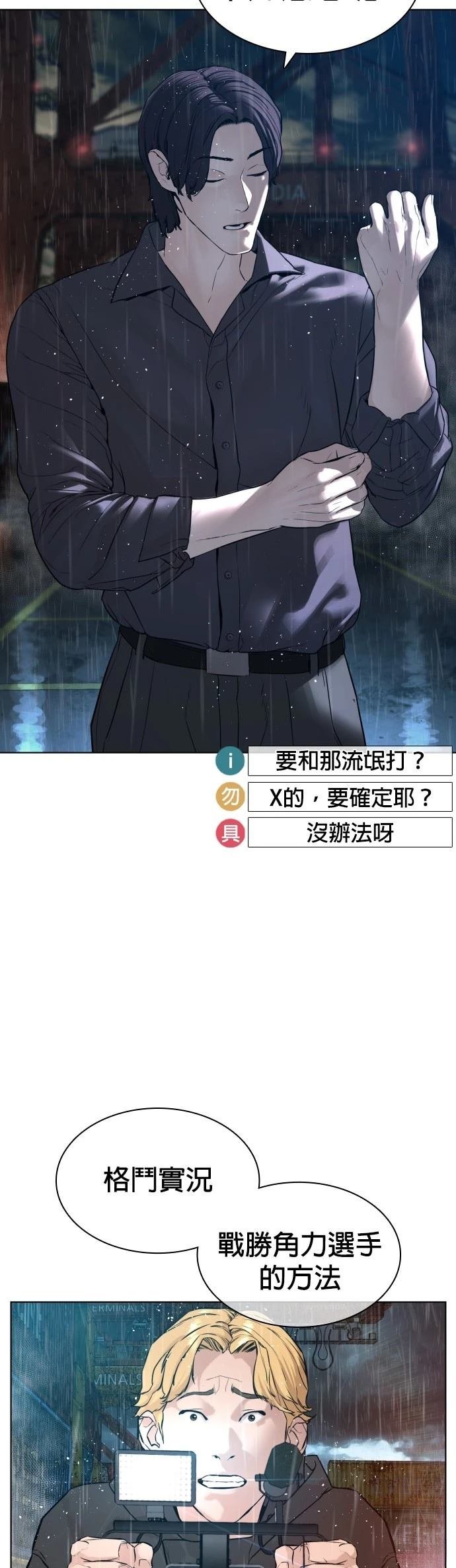 第128话