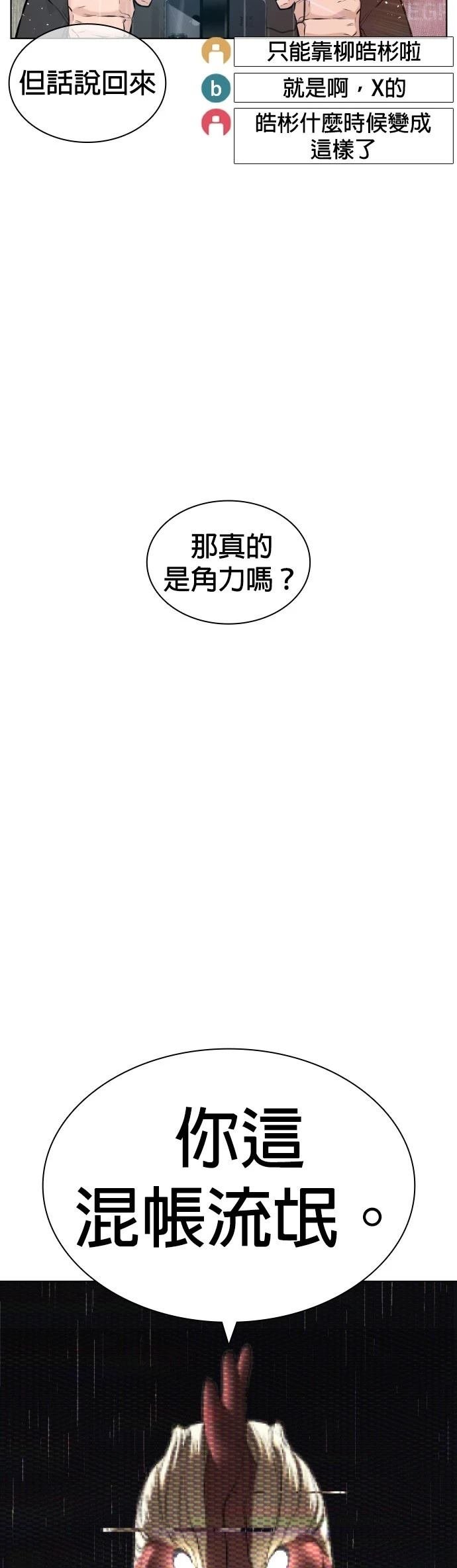 第128话