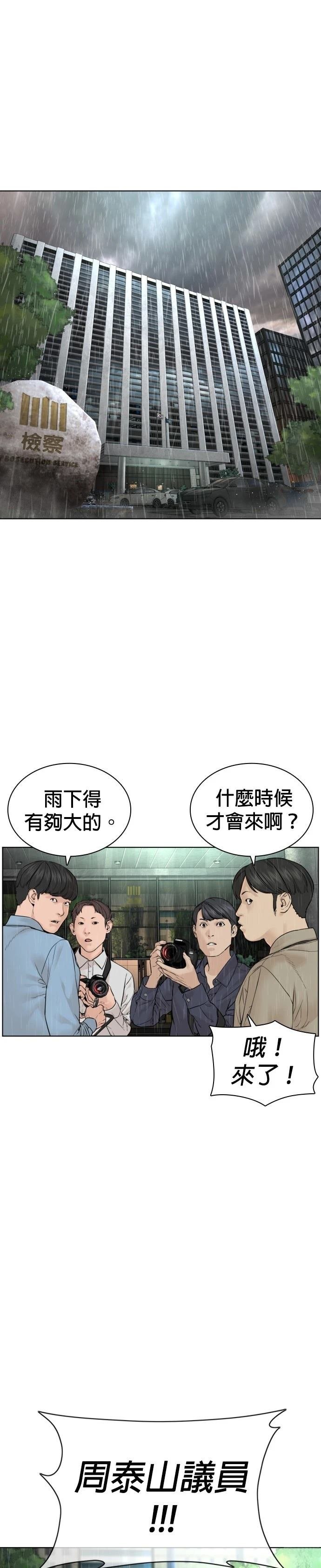 第129话