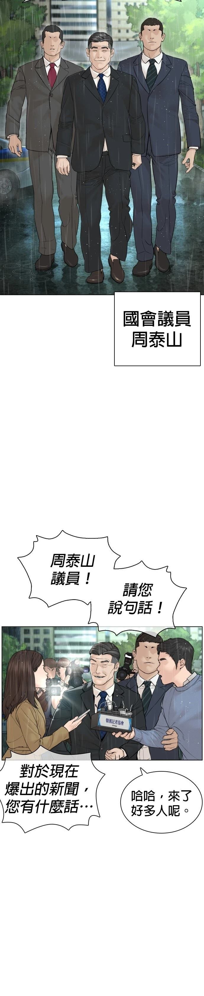 第129话