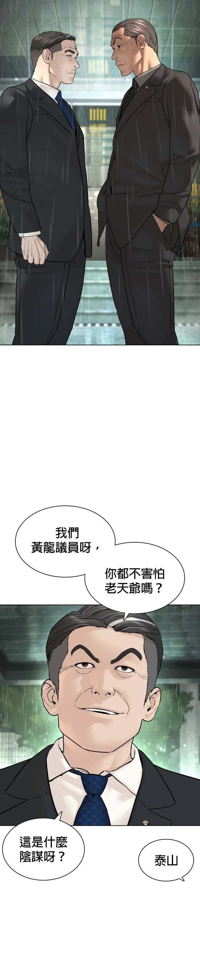 第129话