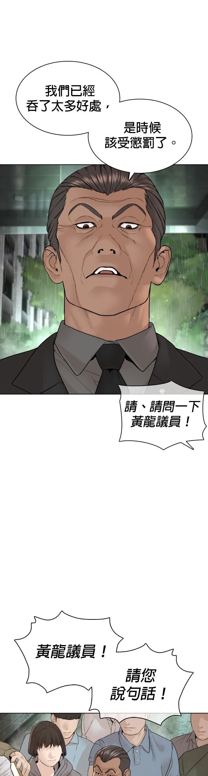 第129话