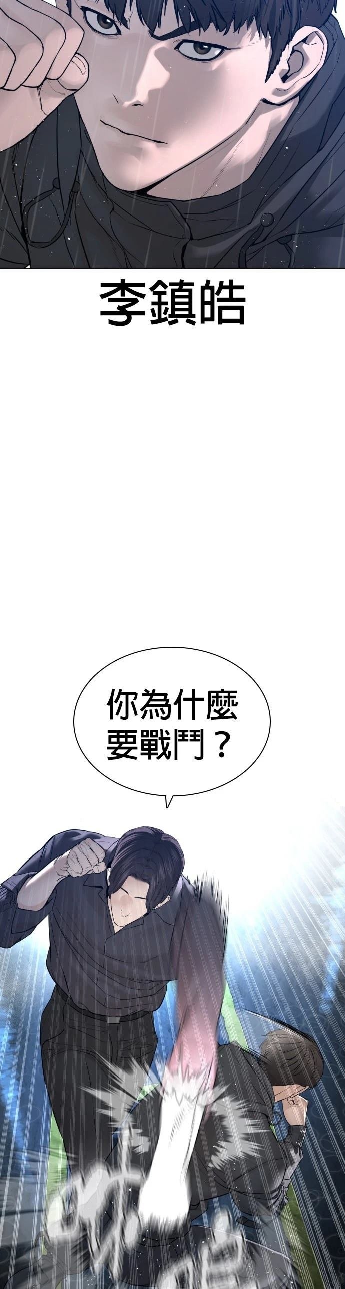第129话