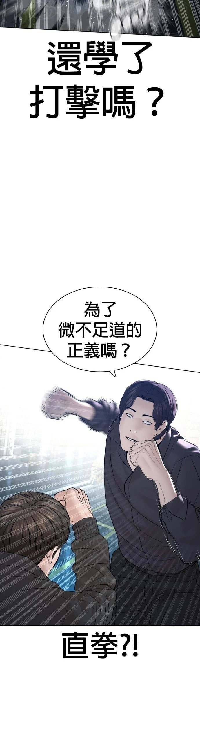 第129话