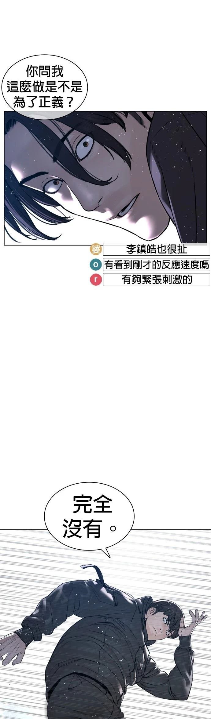 第129话