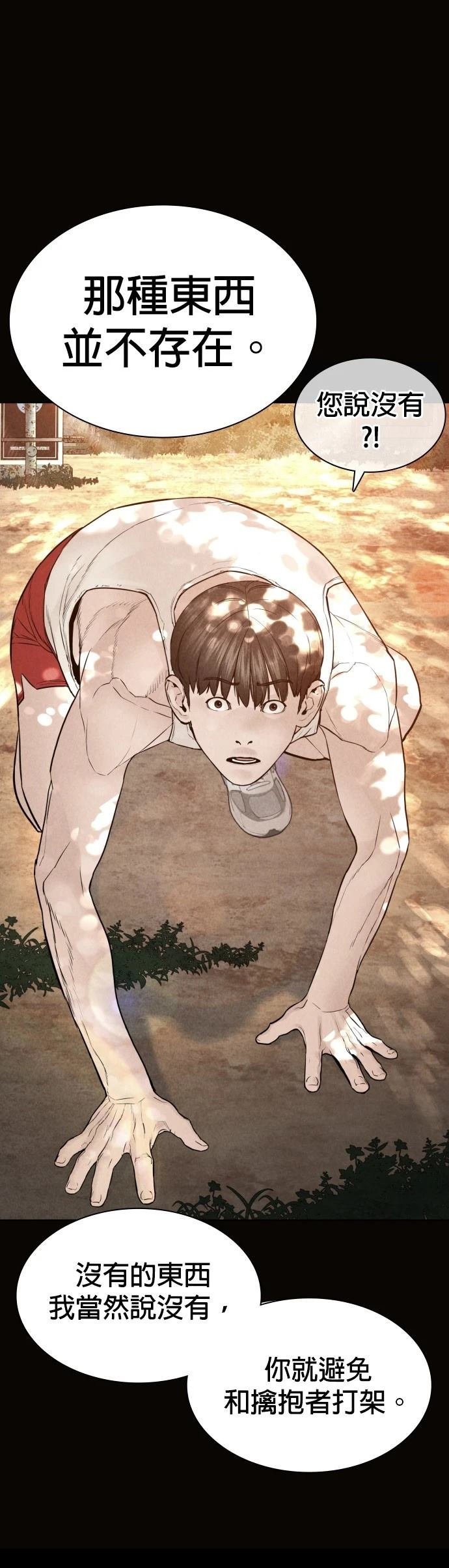 第129话