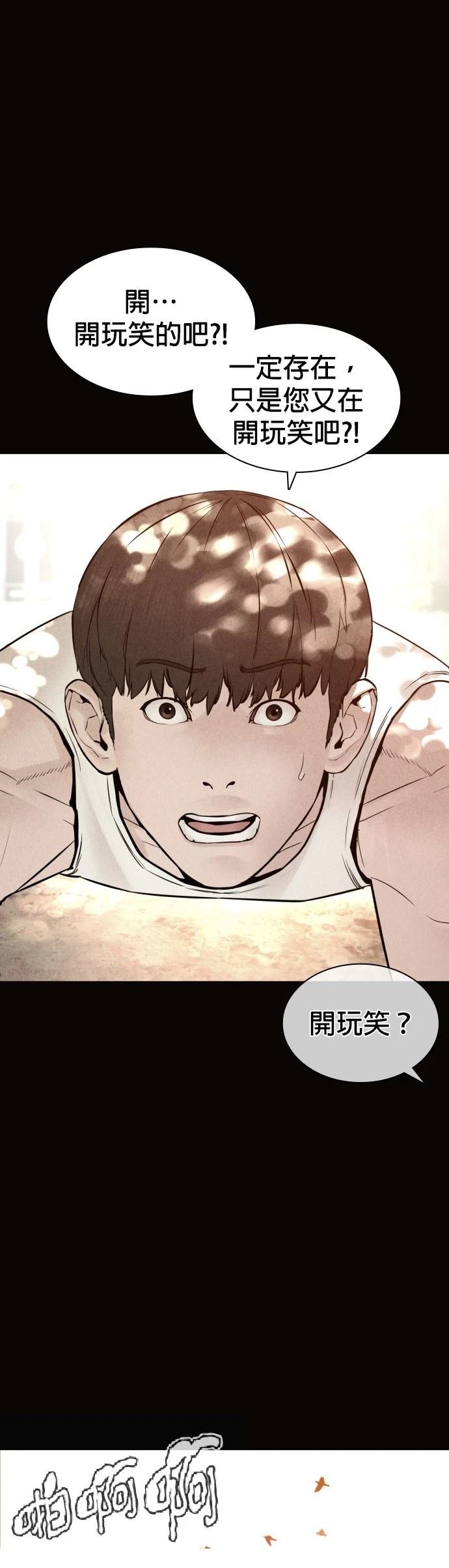 第129话