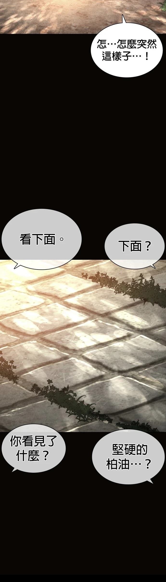 第129话