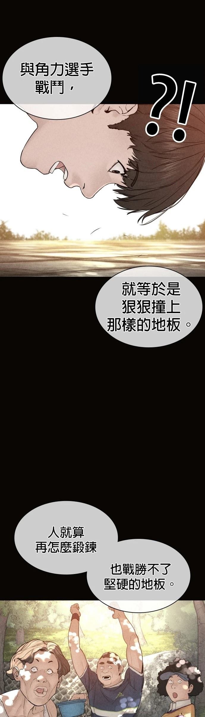 第129话