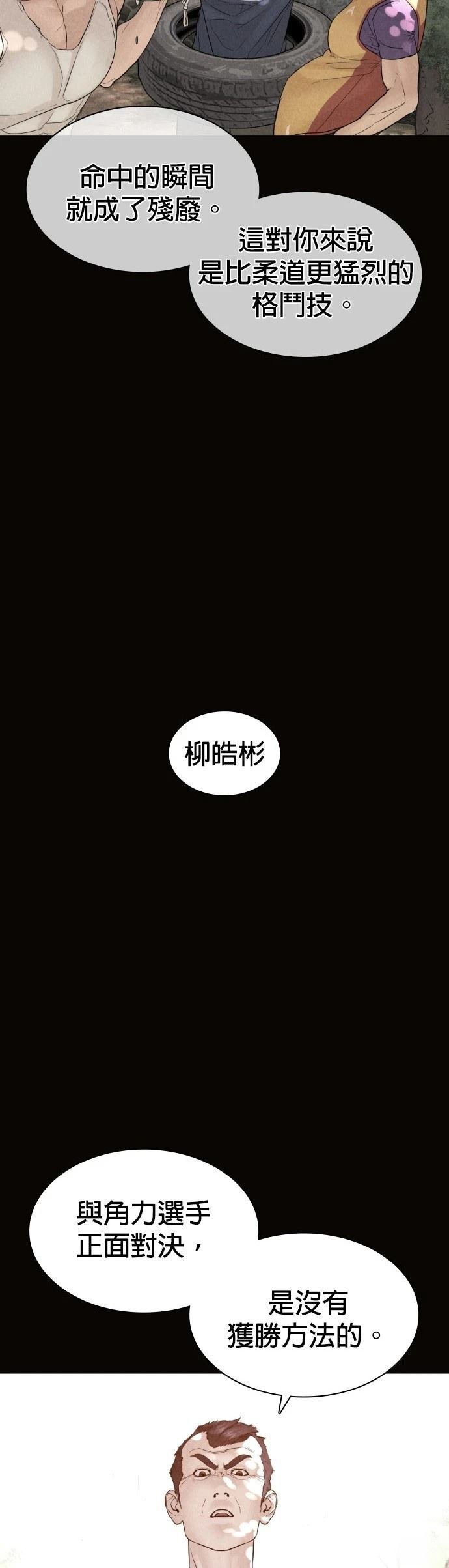 第129话
