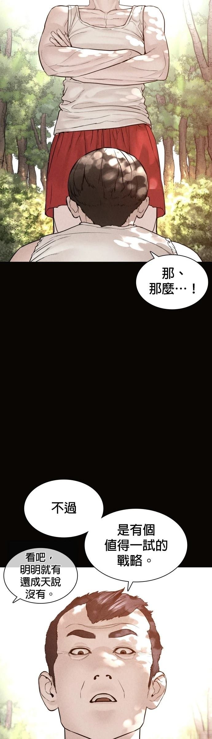 第129话
