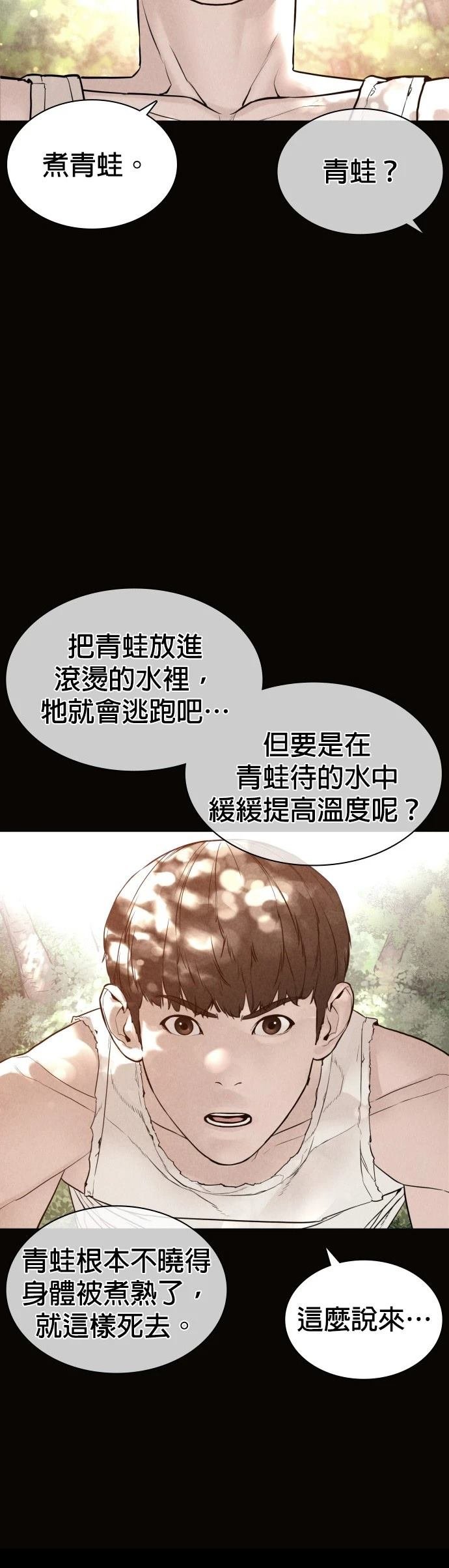 第129话