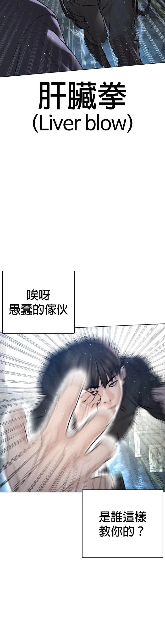 第129话