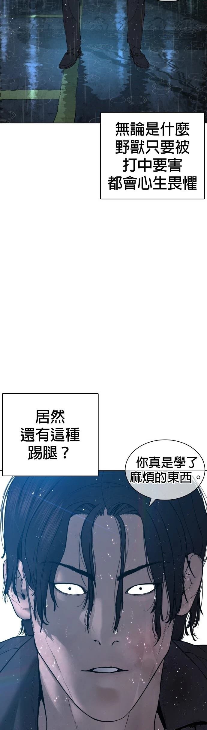 第129话