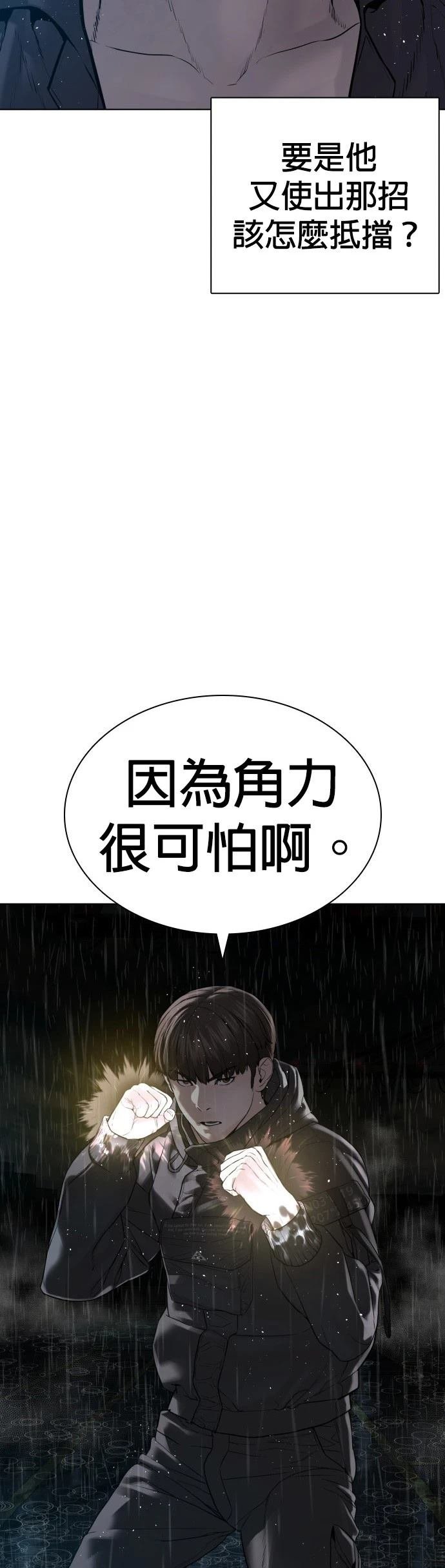 第129话