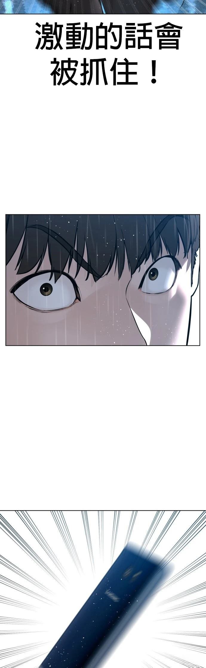 第129话