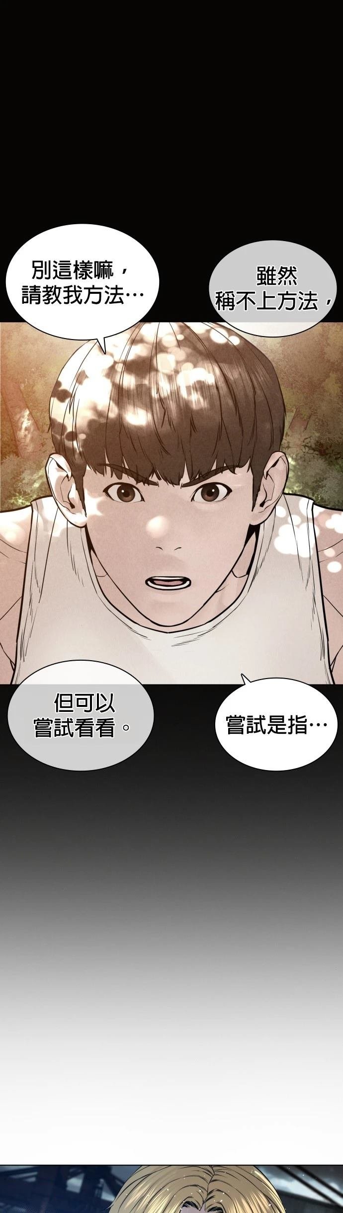 第129话
