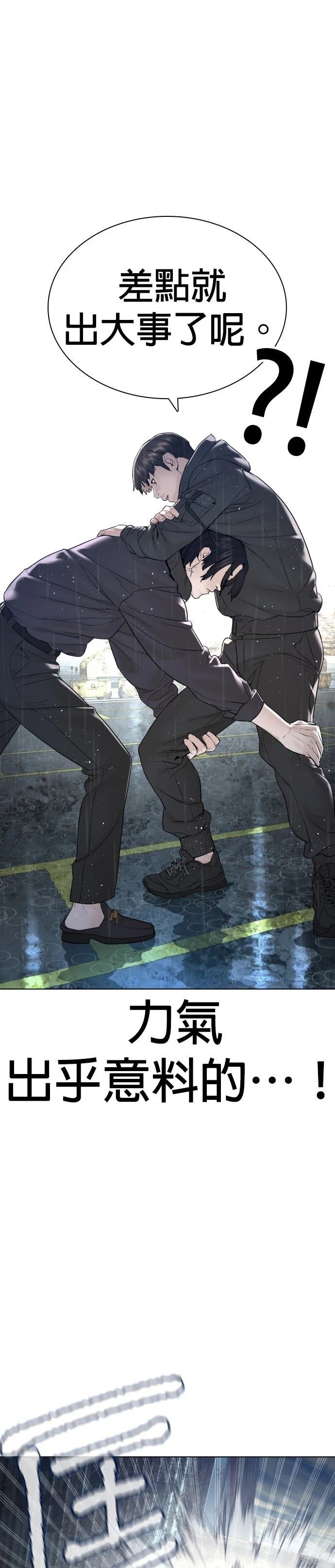 第130话