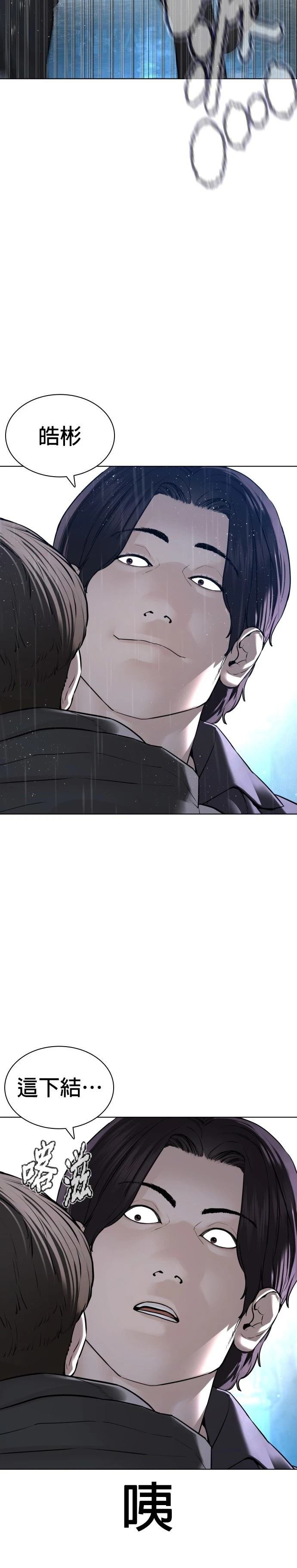 第130话